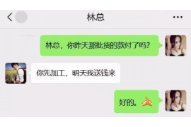 织金商账追讨清欠服务